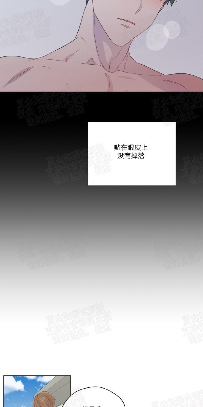 正直的变态[耽美]韩漫全集-第46话无删减无遮挡章节图片 