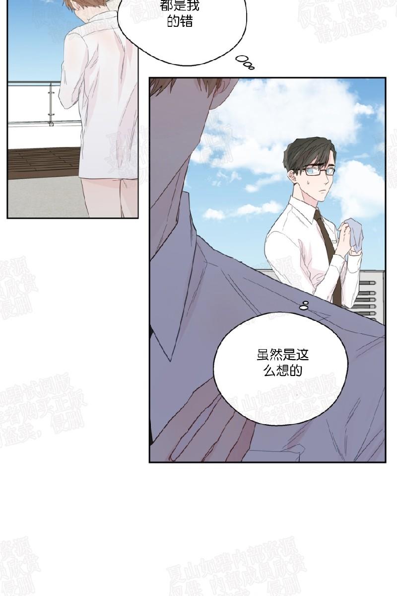 正直的变态[耽美]韩漫全集-第46话无删减无遮挡章节图片 