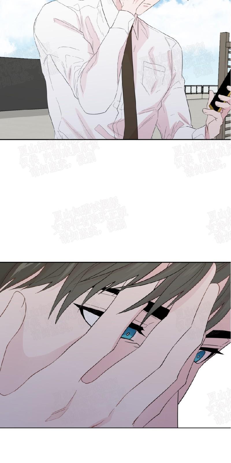 正直的变态[耽美]韩漫全集-第46话无删减无遮挡章节图片 