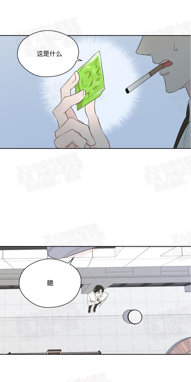 正直的变态[耽美]韩漫全集-第46话无删减无遮挡章节图片 