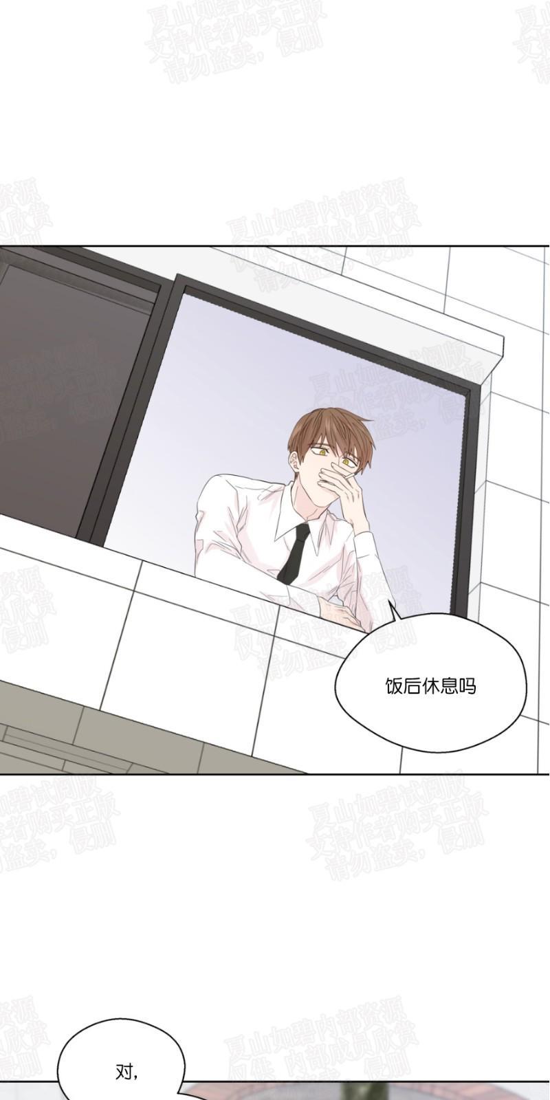 正直的变态[耽美]韩漫全集-第46话无删减无遮挡章节图片 
