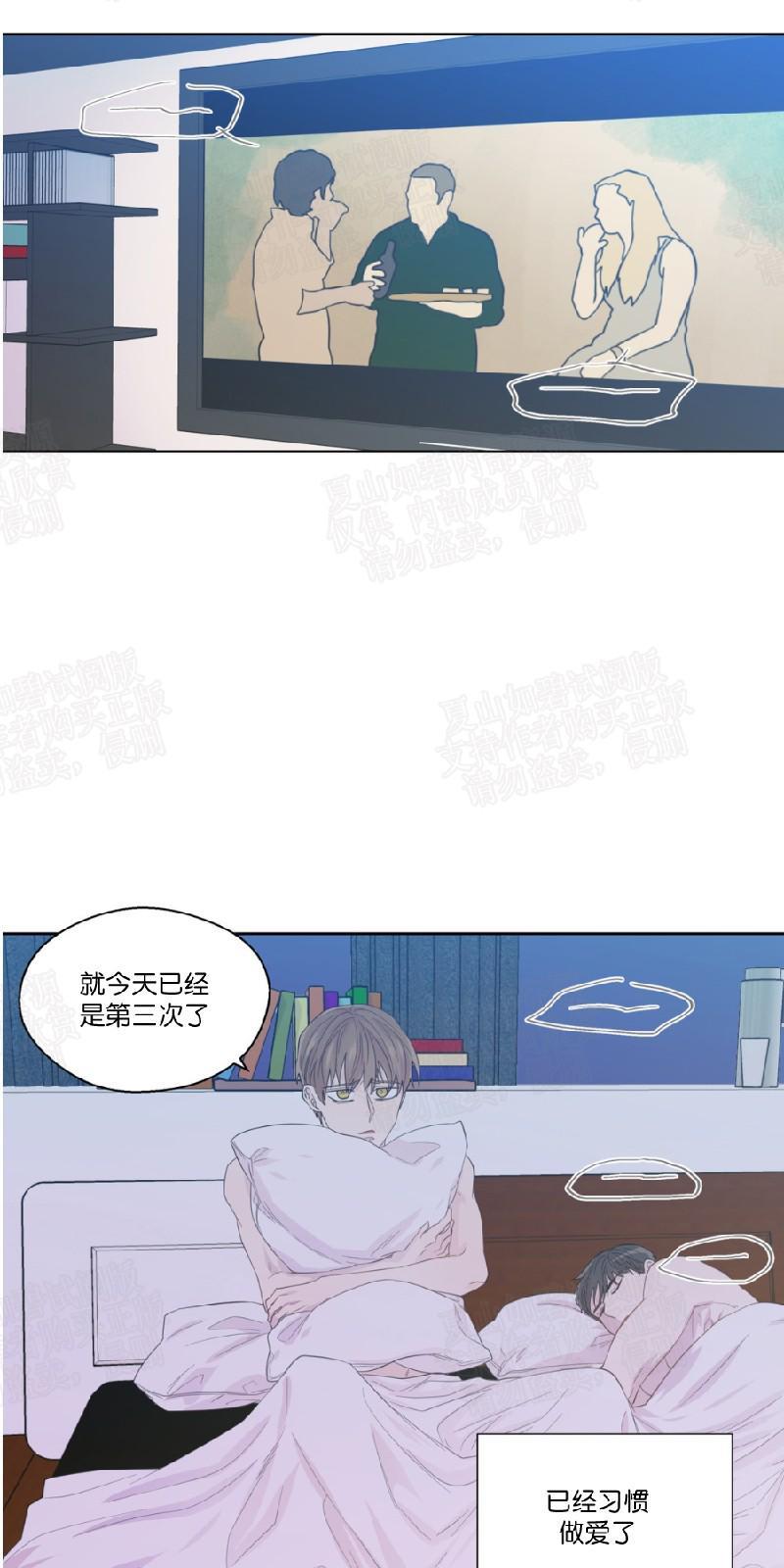 正直的变态[耽美]韩漫全集-第47话无删减无遮挡章节图片 