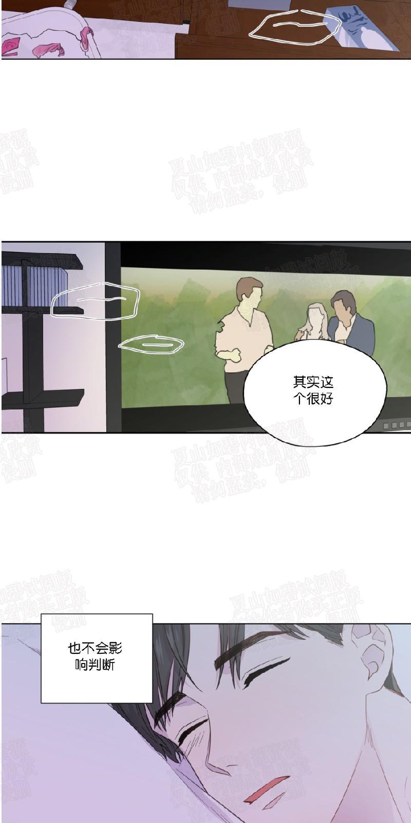 正直的变态[耽美]韩漫全集-第47话无删减无遮挡章节图片 
