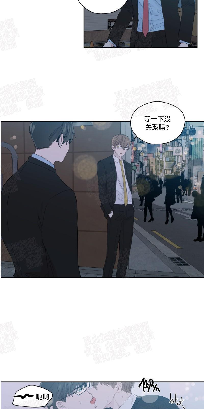 正直的变态[耽美]韩漫全集-第47话无删减无遮挡章节图片 