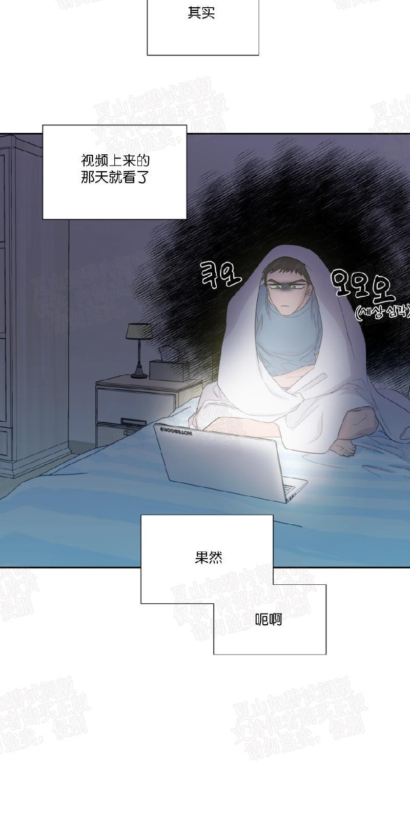正直的变态[耽美]韩漫全集-第48话无删减无遮挡章节图片 