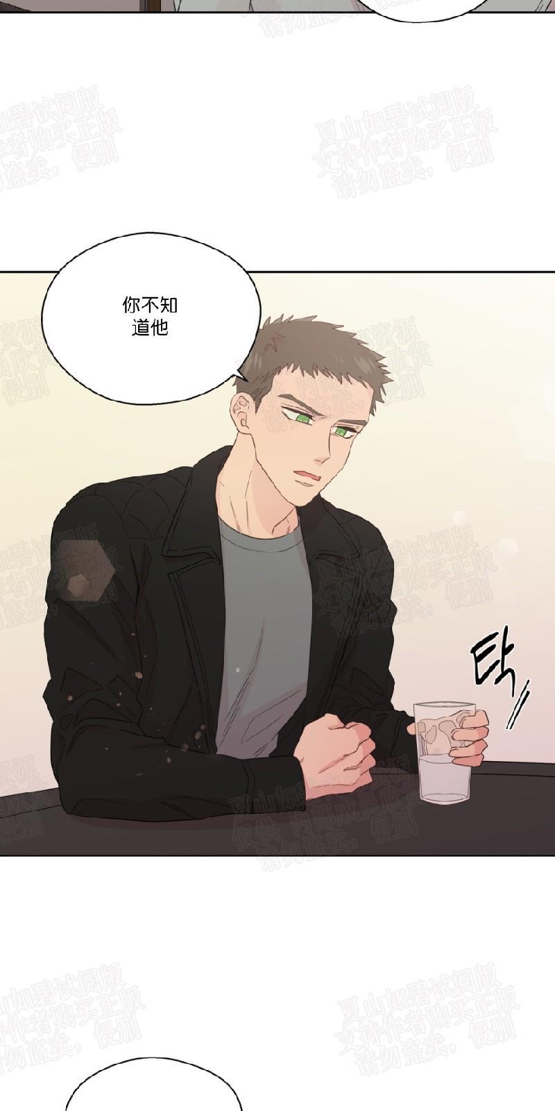 正直的变态[耽美]韩漫全集-第48话无删减无遮挡章节图片 