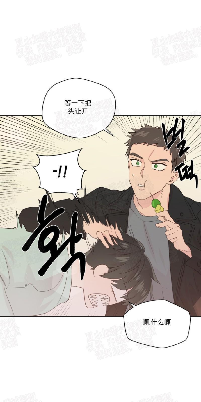 正直的变态[耽美]韩漫全集-第48话无删减无遮挡章节图片 