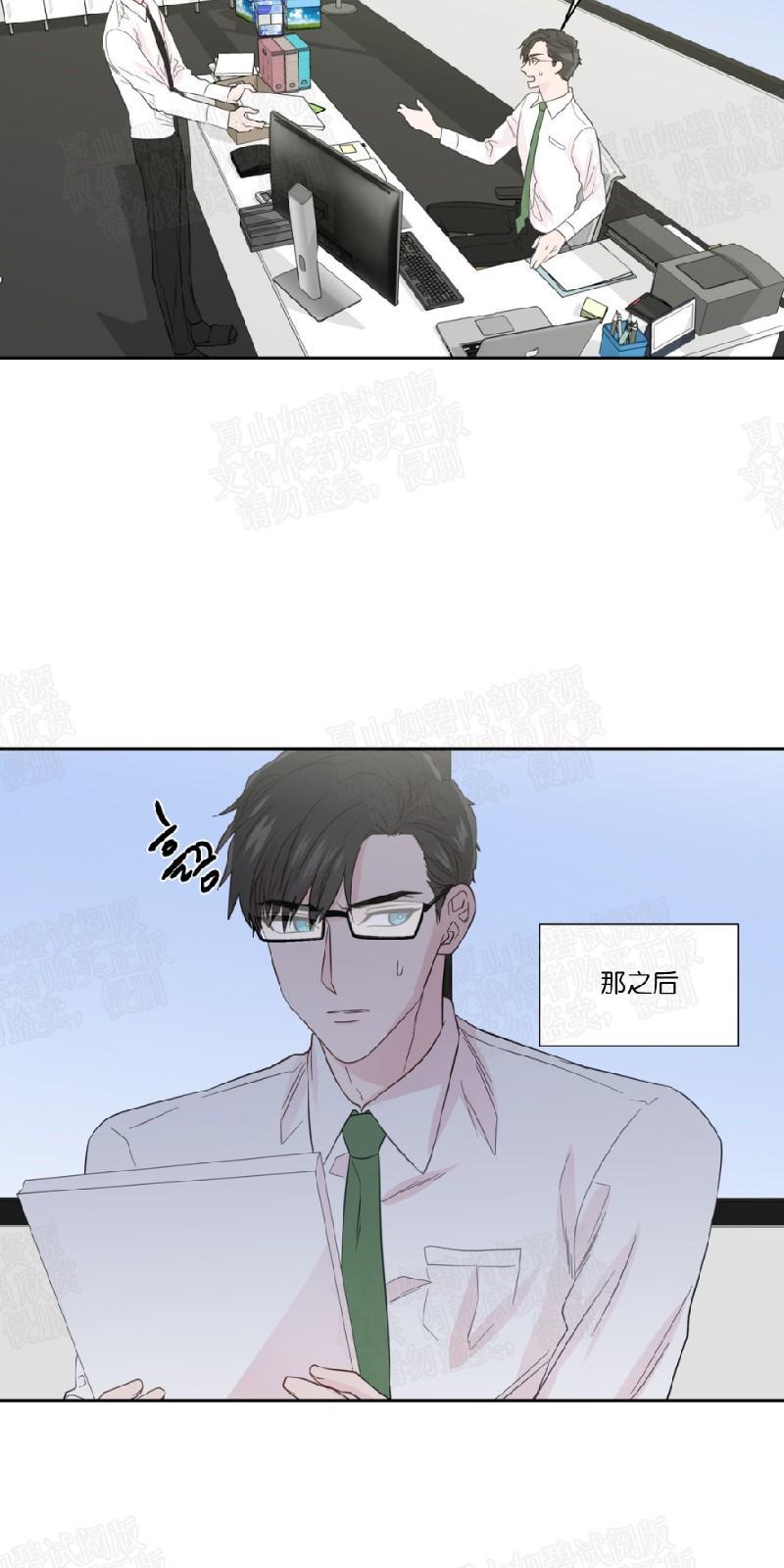 正直的变态[耽美]韩漫全集-第48话无删减无遮挡章节图片 