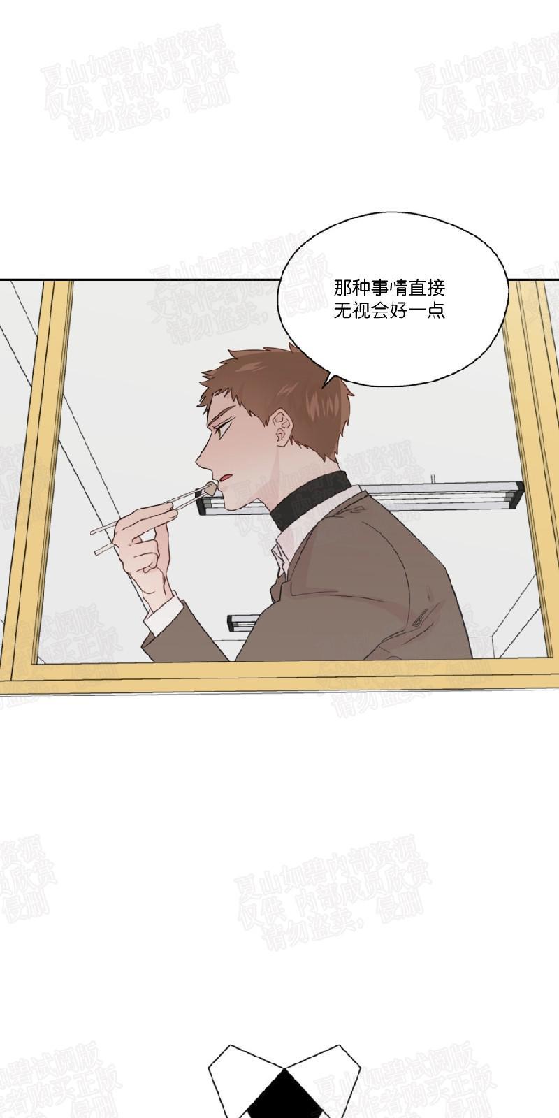 正直的变态[耽美]韩漫全集-第49话无删减无遮挡章节图片 