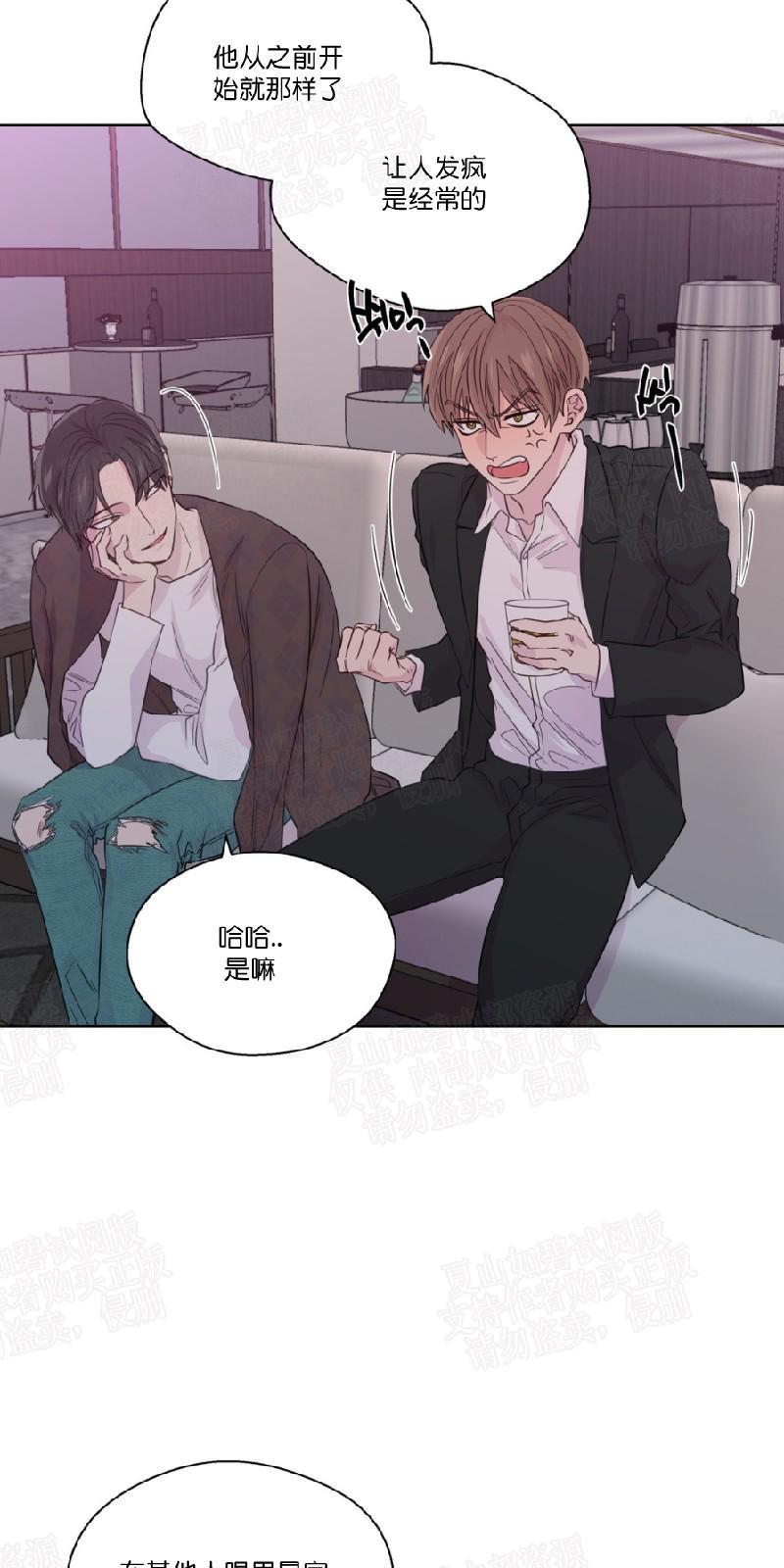 正直的变态[耽美]韩漫全集-第49话无删减无遮挡章节图片 