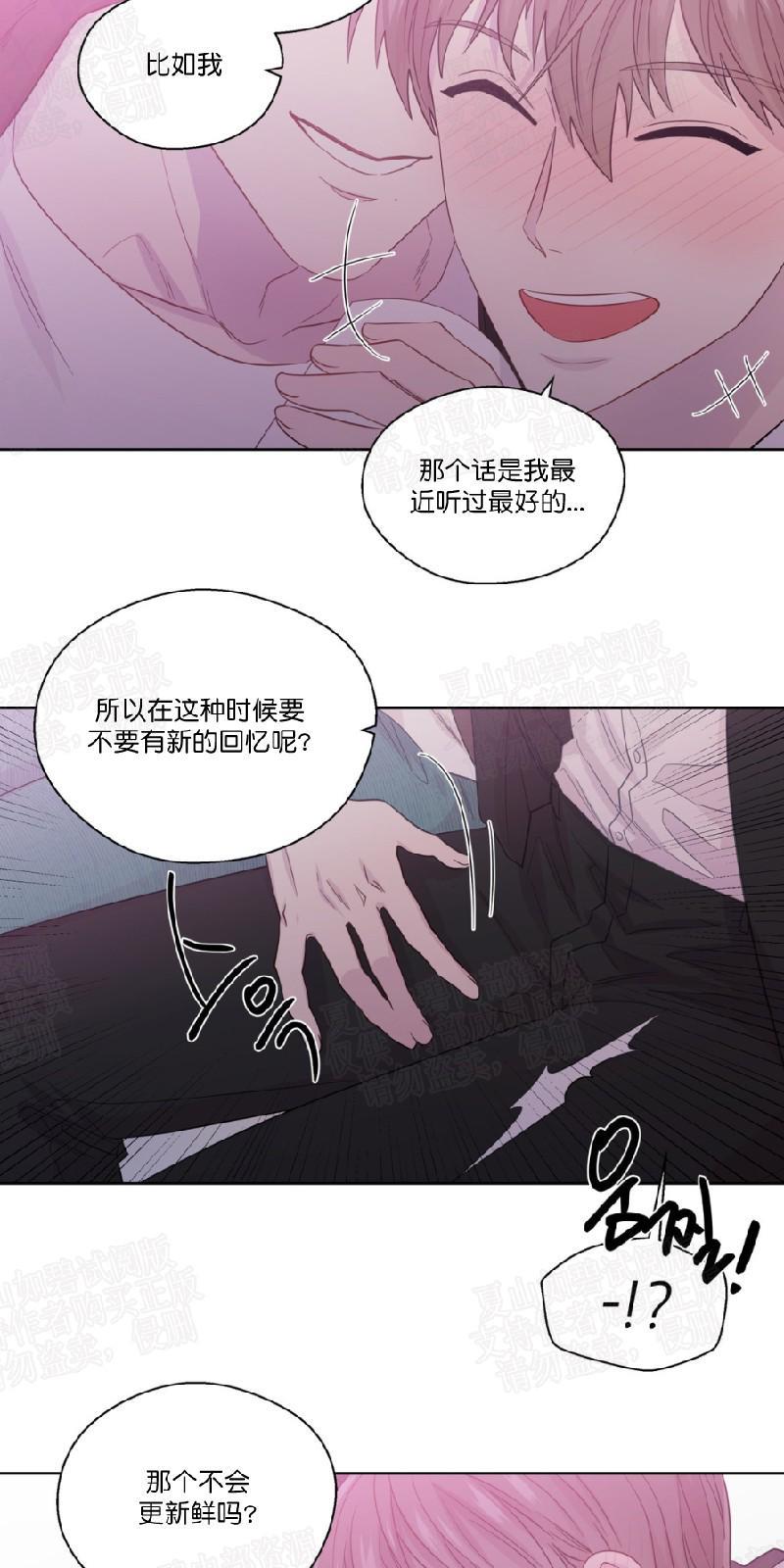 正直的变态[耽美]韩漫全集-第49话无删减无遮挡章节图片 