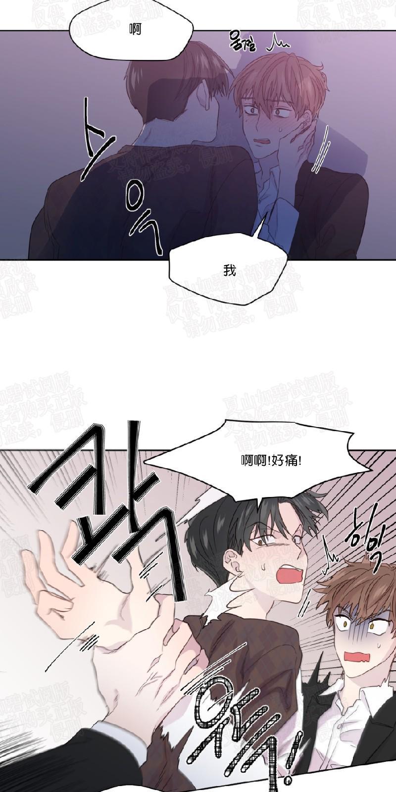 正直的变态[耽美]韩漫全集-第49话无删减无遮挡章节图片 