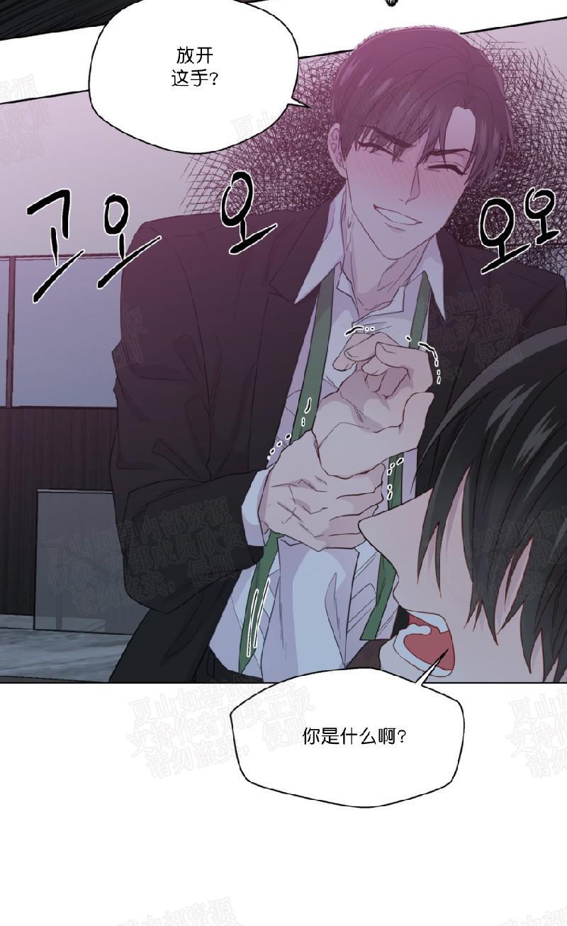 正直的变态[耽美]韩漫全集-第49话无删减无遮挡章节图片 