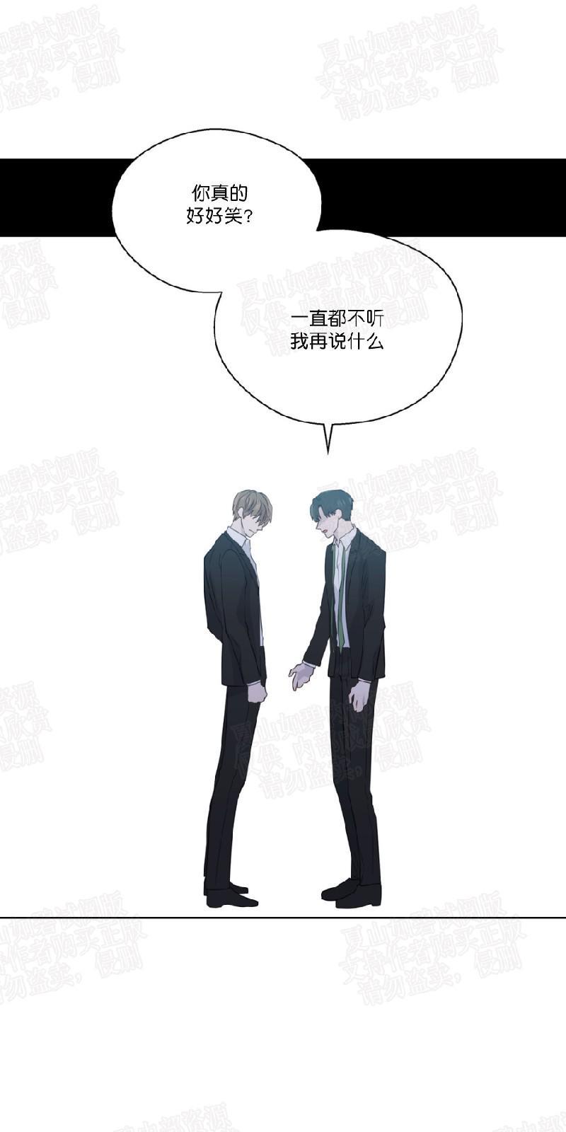 正直的变态[耽美]韩漫全集-第49话无删减无遮挡章节图片 