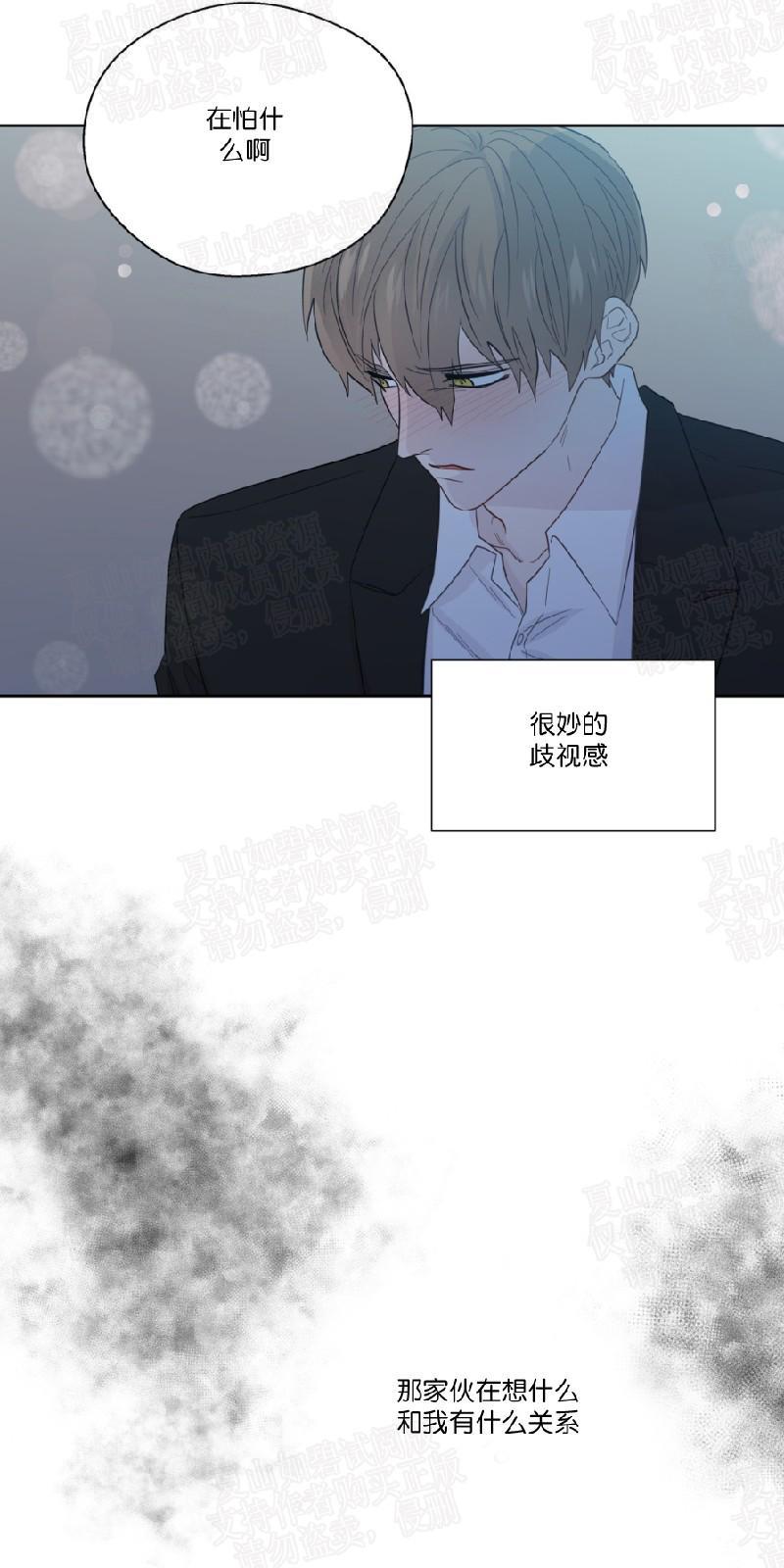 正直的变态[耽美]韩漫全集-第49话无删减无遮挡章节图片 