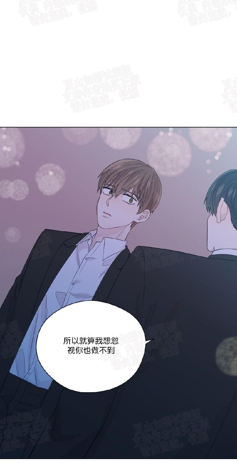 正直的变态[耽美]韩漫全集-第49话无删减无遮挡章节图片 