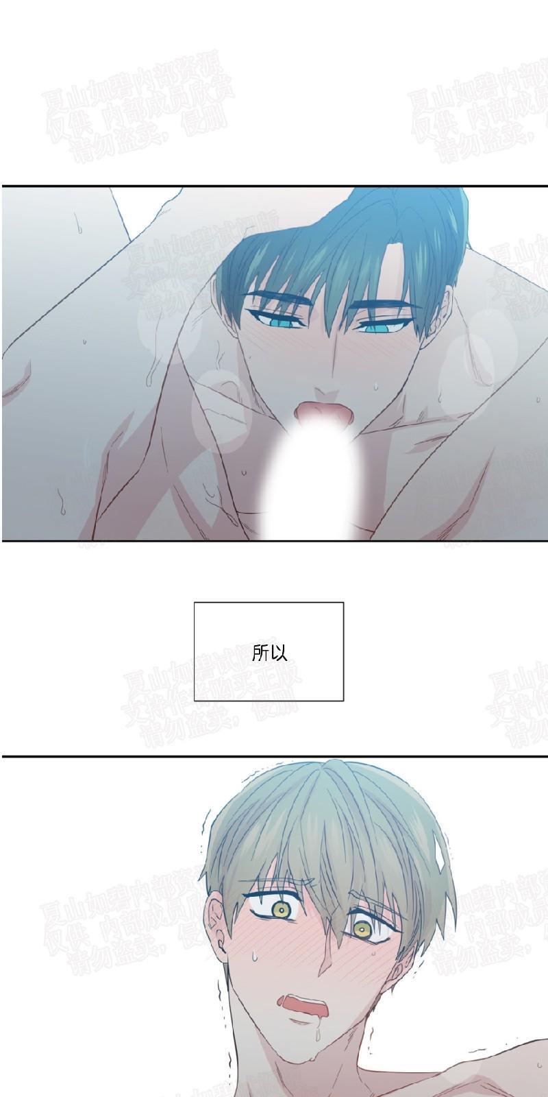 正直的变态[耽美]韩漫全集-第50话无删减无遮挡章节图片 