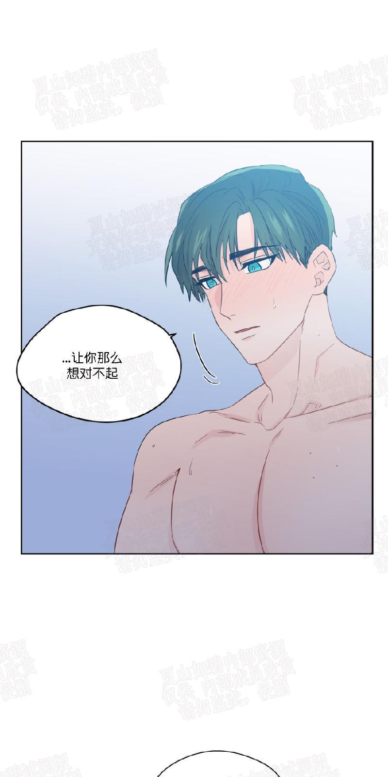 正直的变态[耽美]韩漫全集-第50话无删减无遮挡章节图片 