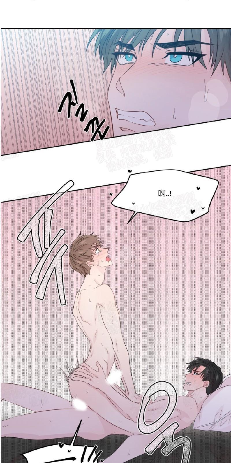 正直的变态[耽美]韩漫全集-第50话无删减无遮挡章节图片 