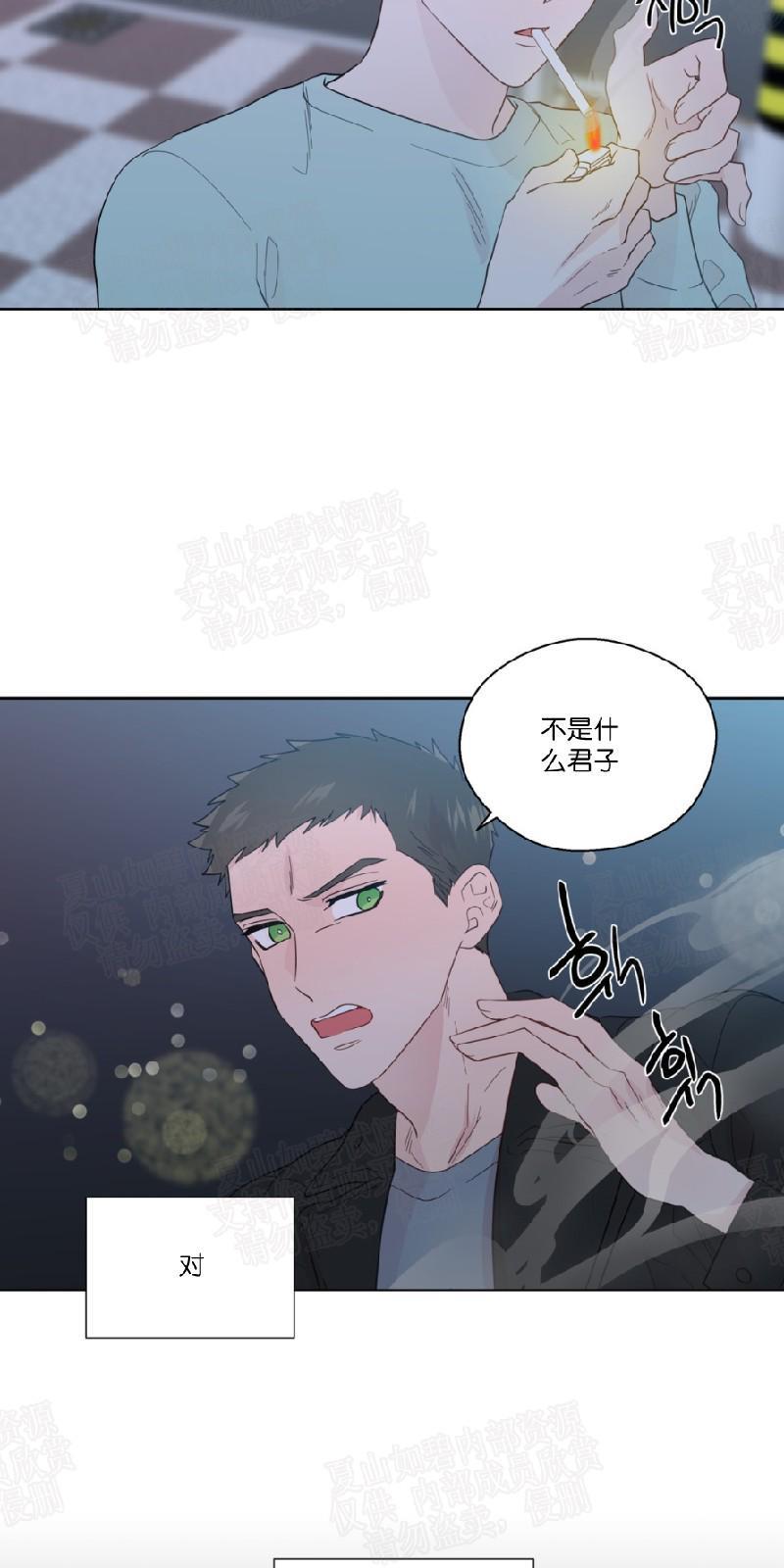 正直的变态[耽美]韩漫全集-第51话无删减无遮挡章节图片 