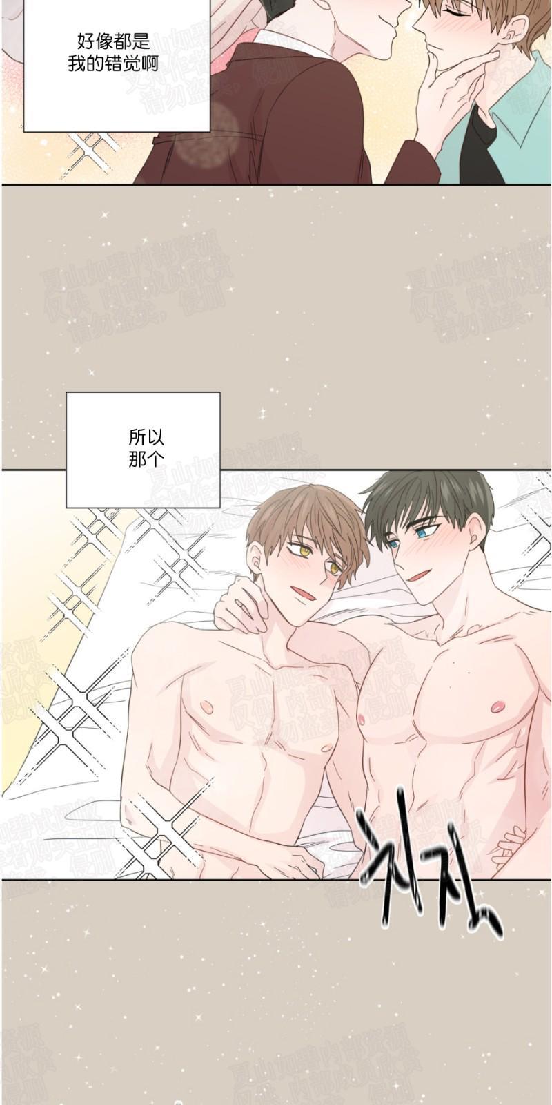 正直的变态[耽美]韩漫全集-第52话无删减无遮挡章节图片 