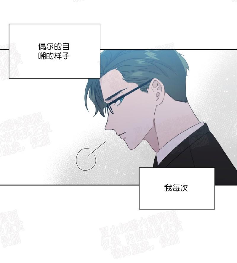 正直的变态[耽美]韩漫全集-第53话无删减无遮挡章节图片 