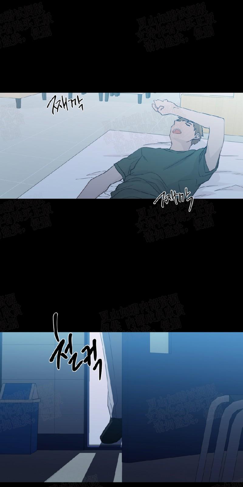 正直的变态[耽美]韩漫全集-第54话无删减无遮挡章节图片 