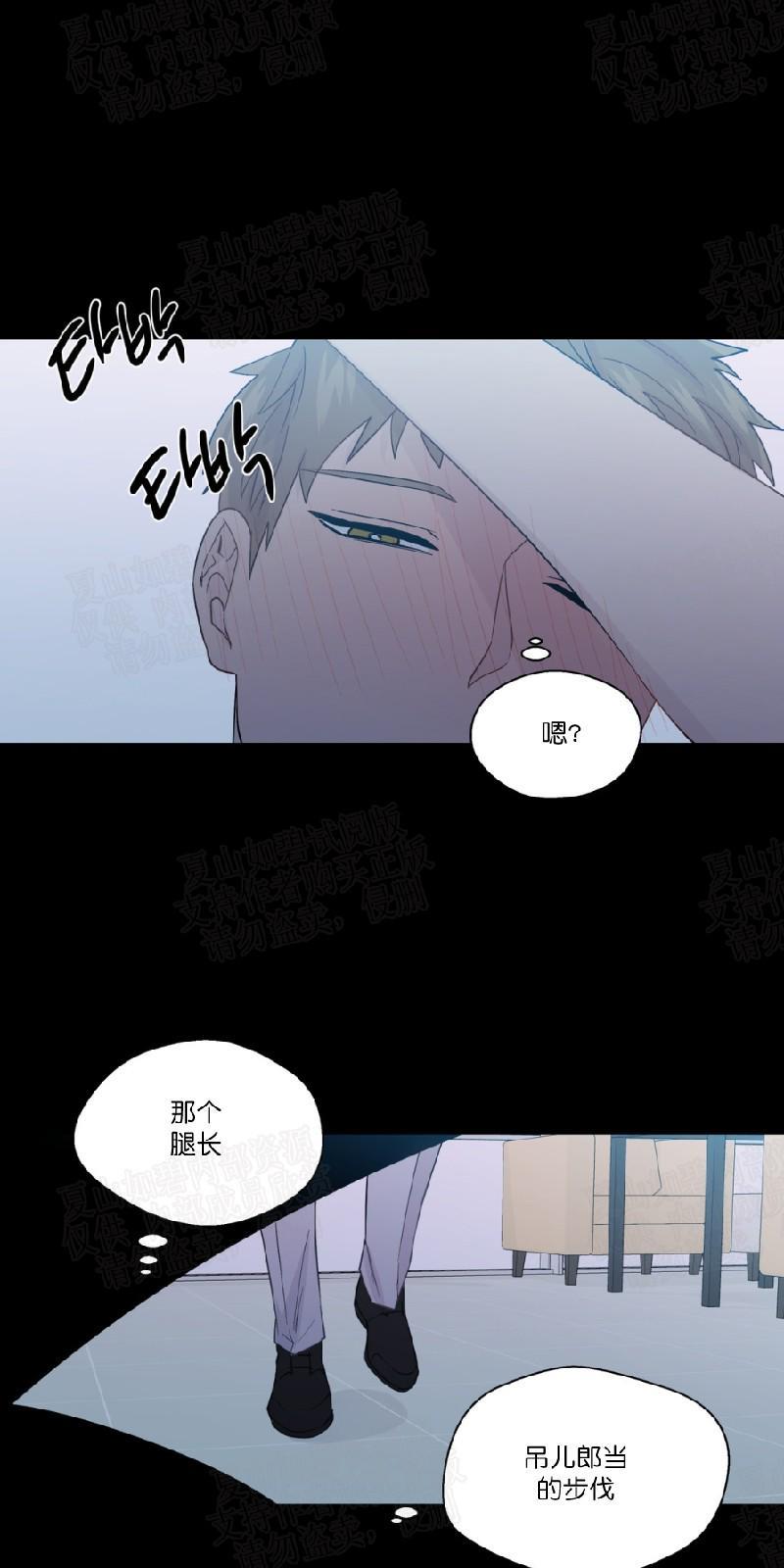 正直的变态[耽美]韩漫全集-第54话无删减无遮挡章节图片 