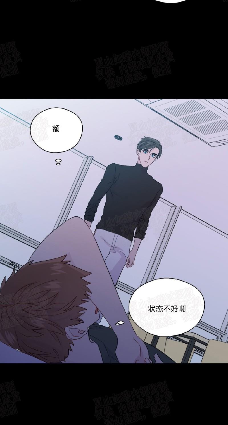 正直的变态[耽美]韩漫全集-第54话无删减无遮挡章节图片 