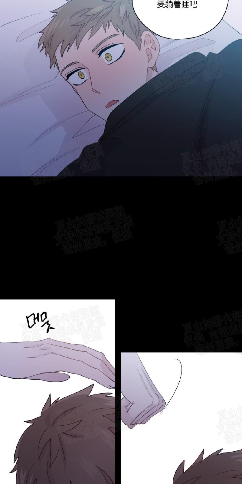 正直的变态[耽美]韩漫全集-第54话无删减无遮挡章节图片 