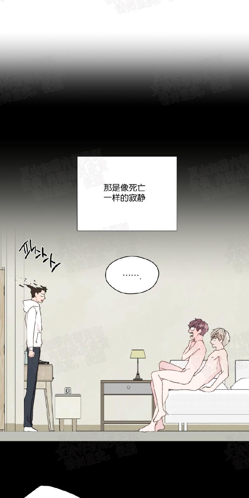 正直的变态[耽美]韩漫全集-第55话无删减无遮挡章节图片 