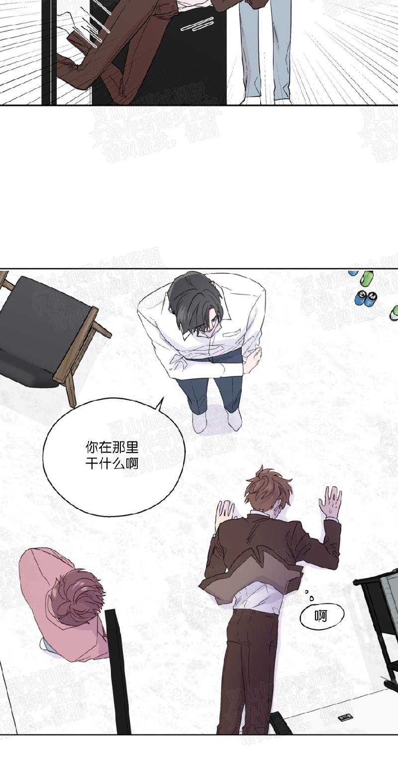 正直的变态[耽美]韩漫全集-第55话无删减无遮挡章节图片 