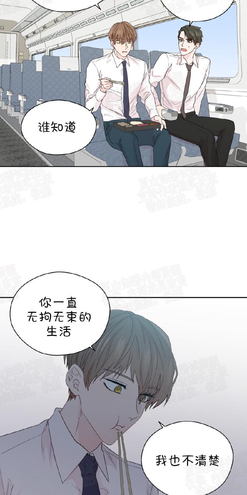 正直的变态[耽美]韩漫全集-第56话无删减无遮挡章节图片 