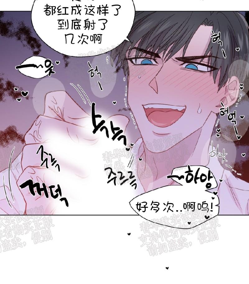正直的变态[耽美]韩漫全集-第58话无删减无遮挡章节图片 