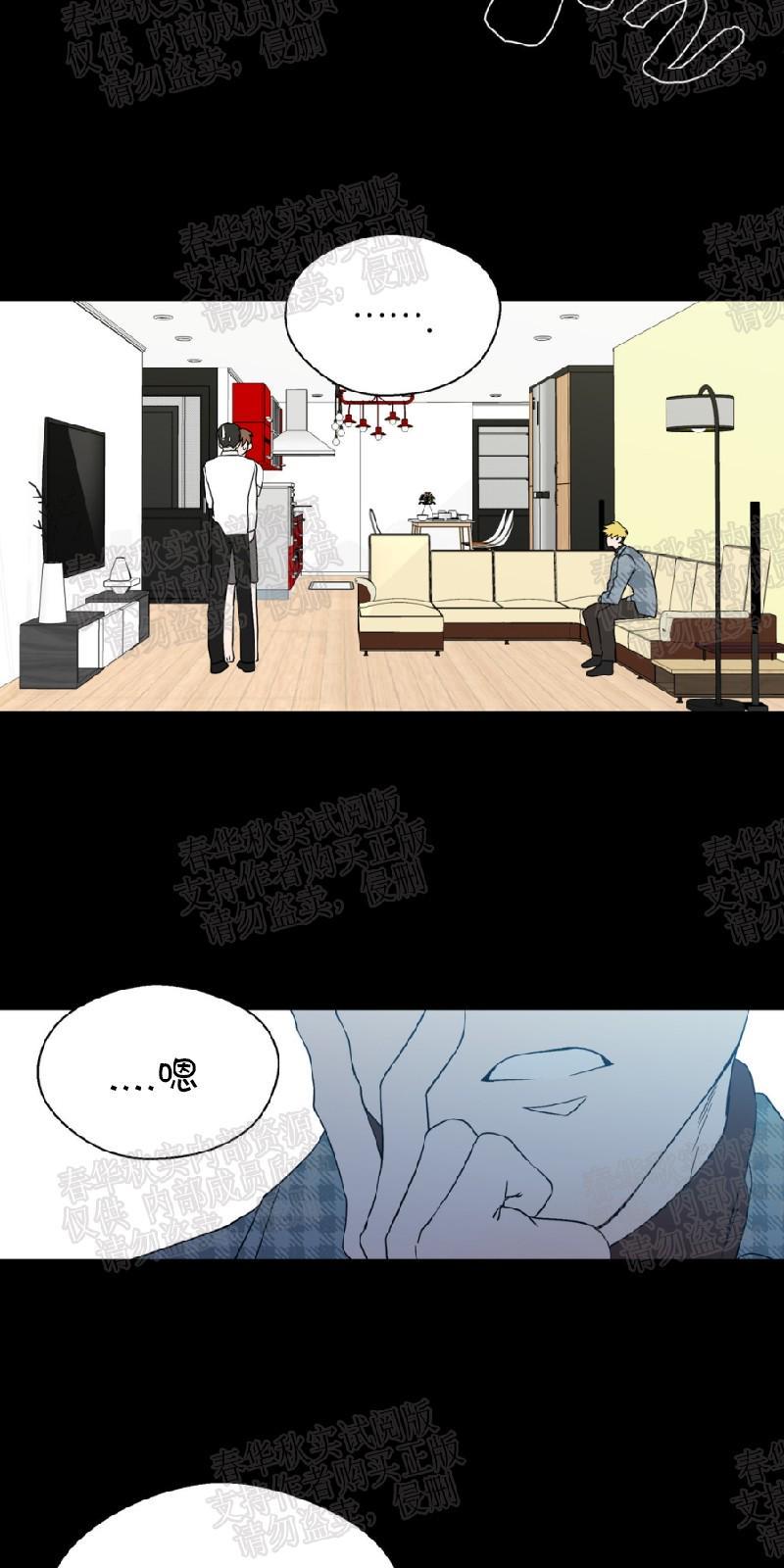 正直的变态[耽美]韩漫全集-第59话无删减无遮挡章节图片 