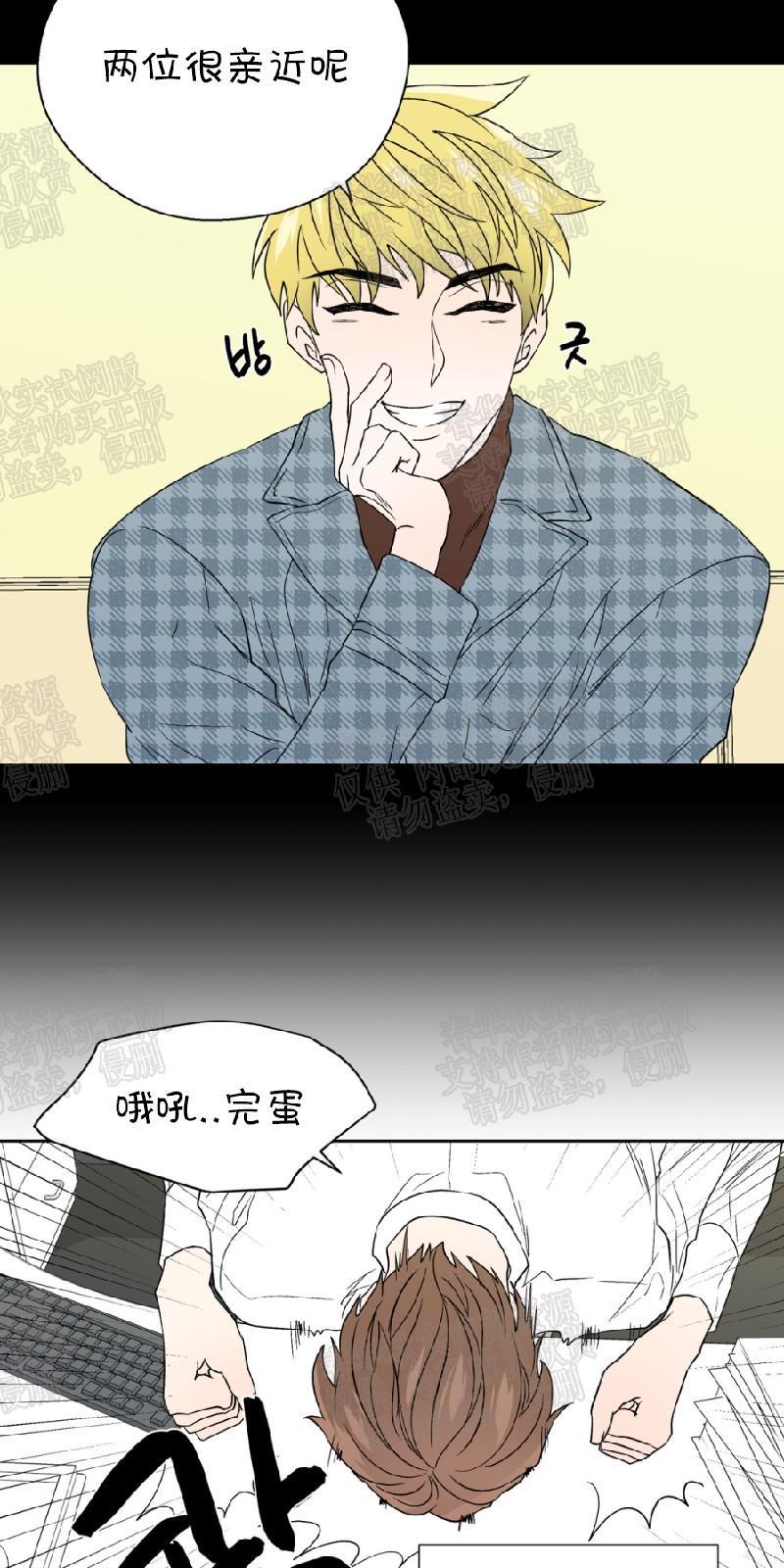 正直的变态[耽美]韩漫全集-第59话无删减无遮挡章节图片 