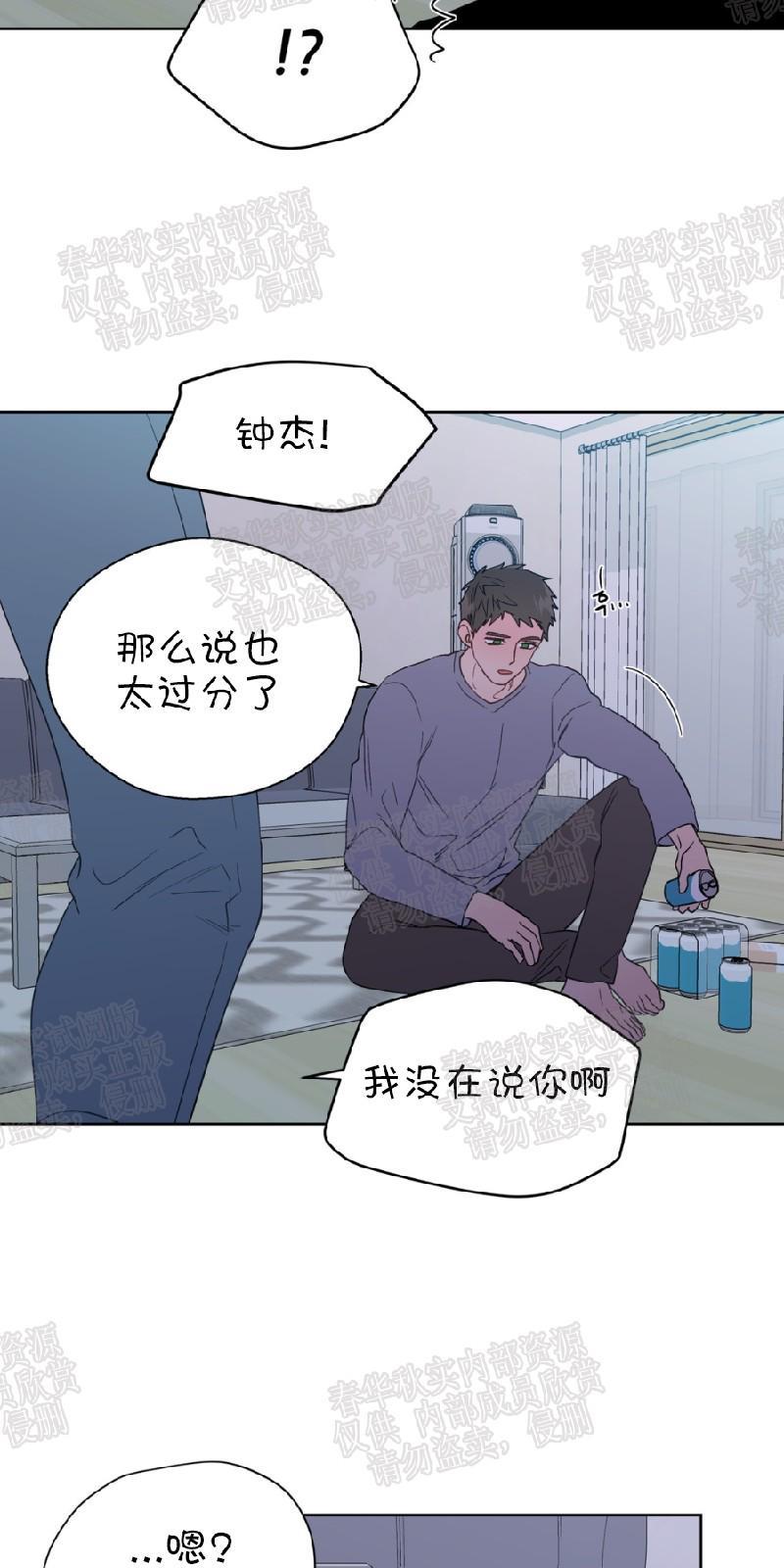 正直的变态[耽美]韩漫全集-第59话无删减无遮挡章节图片 