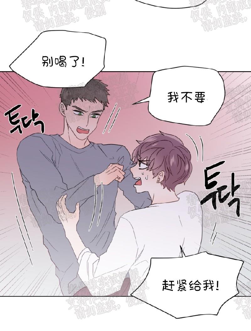 正直的变态[耽美]韩漫全集-第59话无删减无遮挡章节图片 