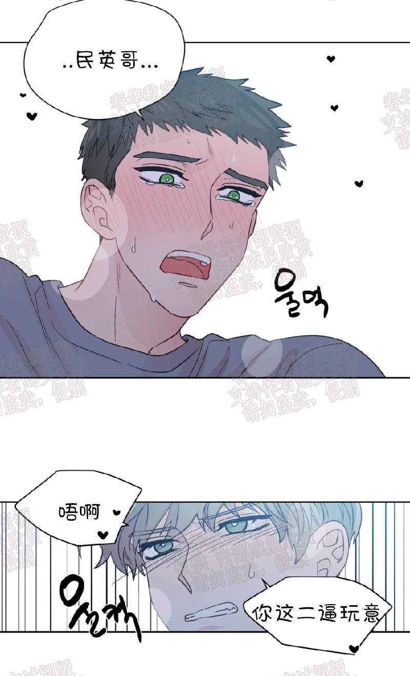 正直的变态[耽美]韩漫全集-第60话无删减无遮挡章节图片 