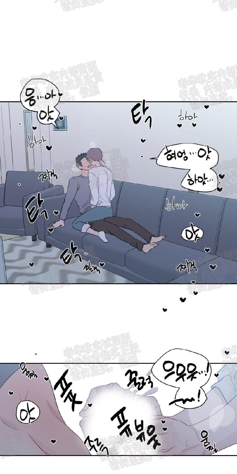 正直的变态[耽美]韩漫全集-第60话无删减无遮挡章节图片 