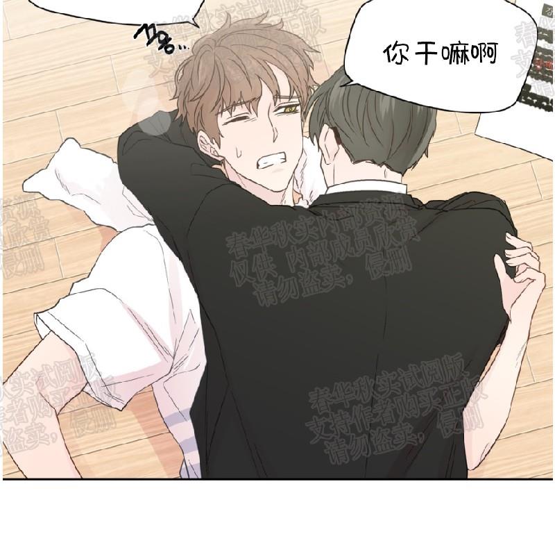 正直的变态[耽美]韩漫全集-第61话无删减无遮挡章节图片 