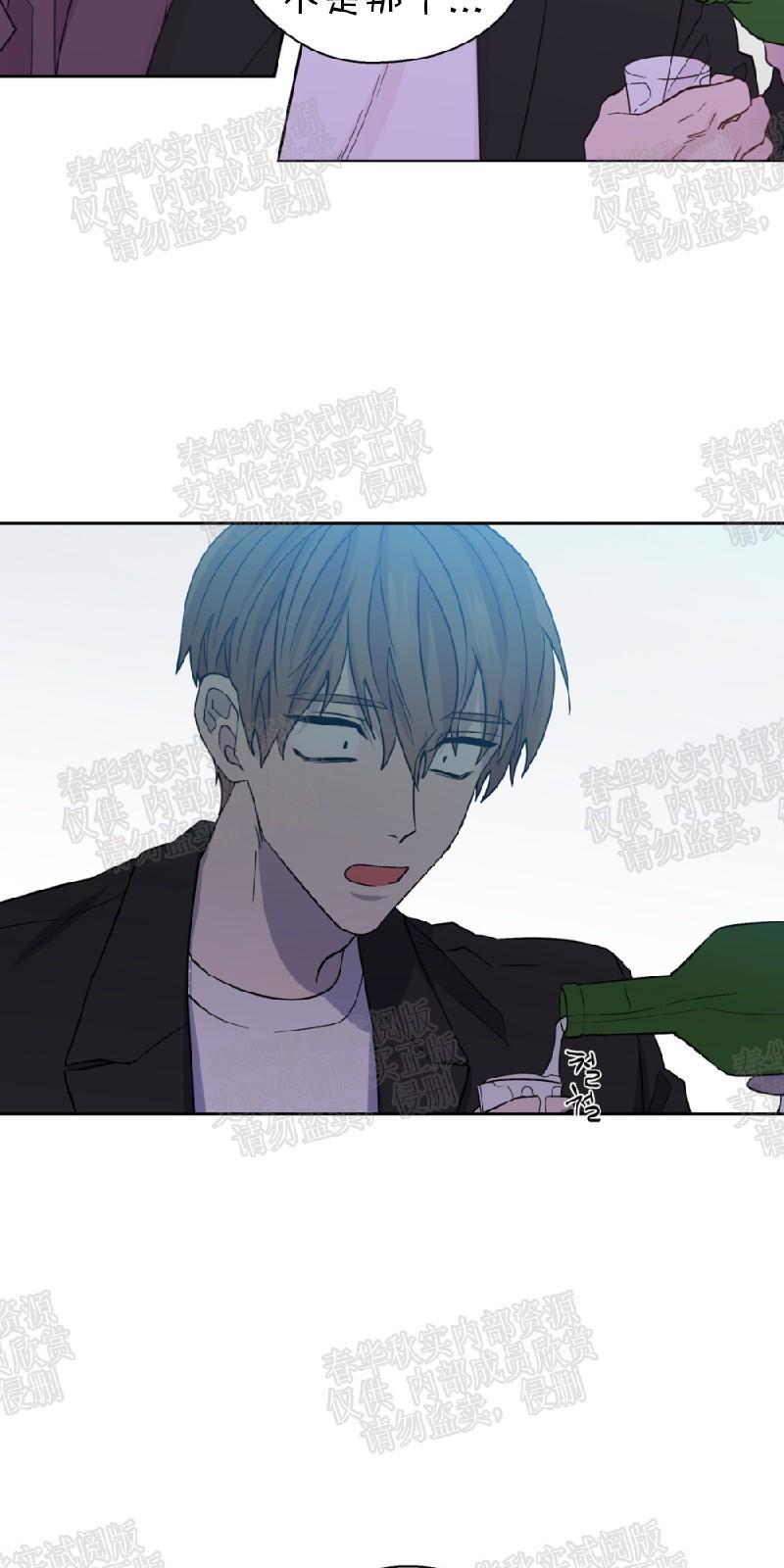 正直的变态[耽美]韩漫全集-第62话无删减无遮挡章节图片 