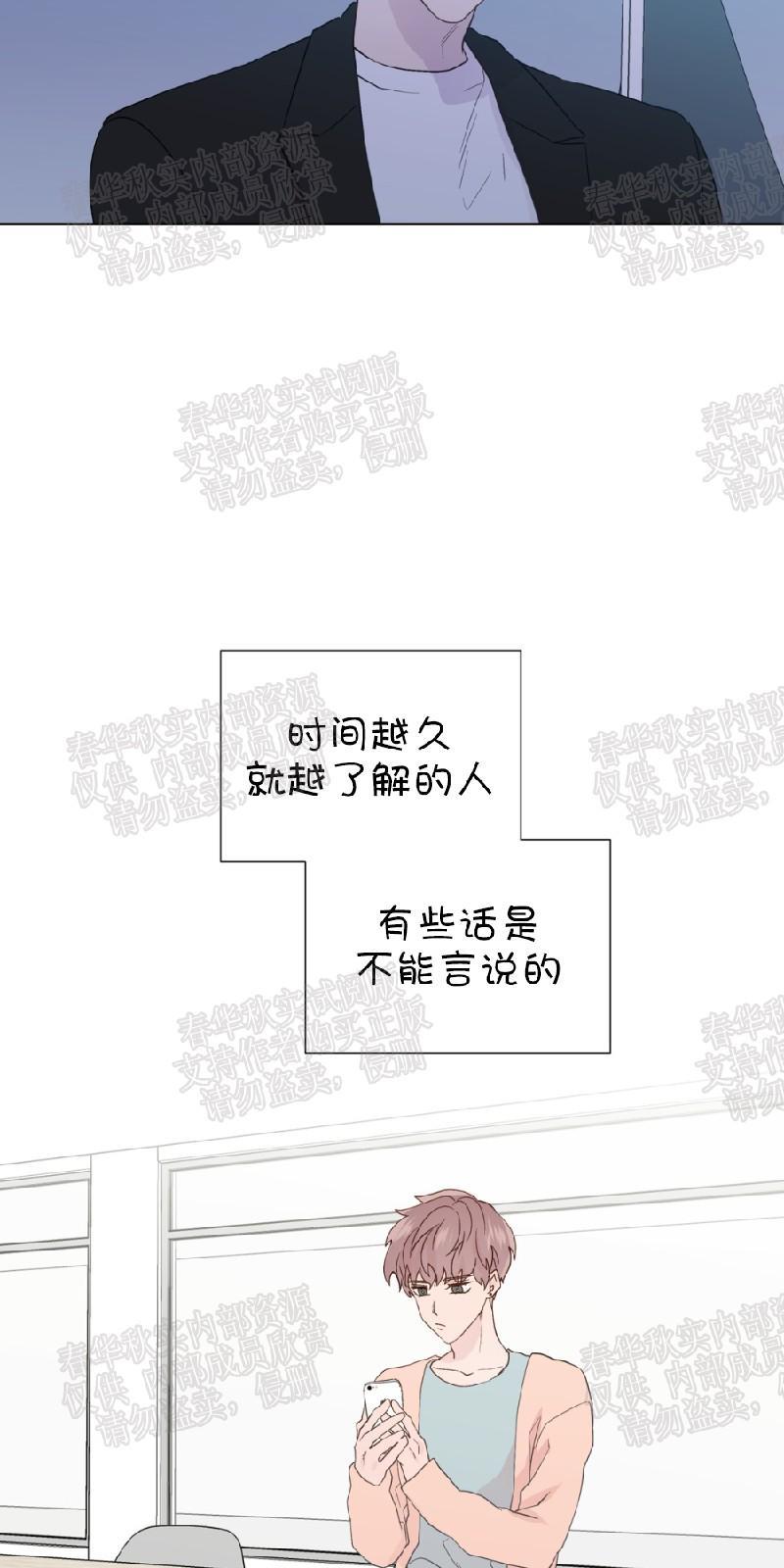 正直的变态[耽美]韩漫全集-第62话无删减无遮挡章节图片 
