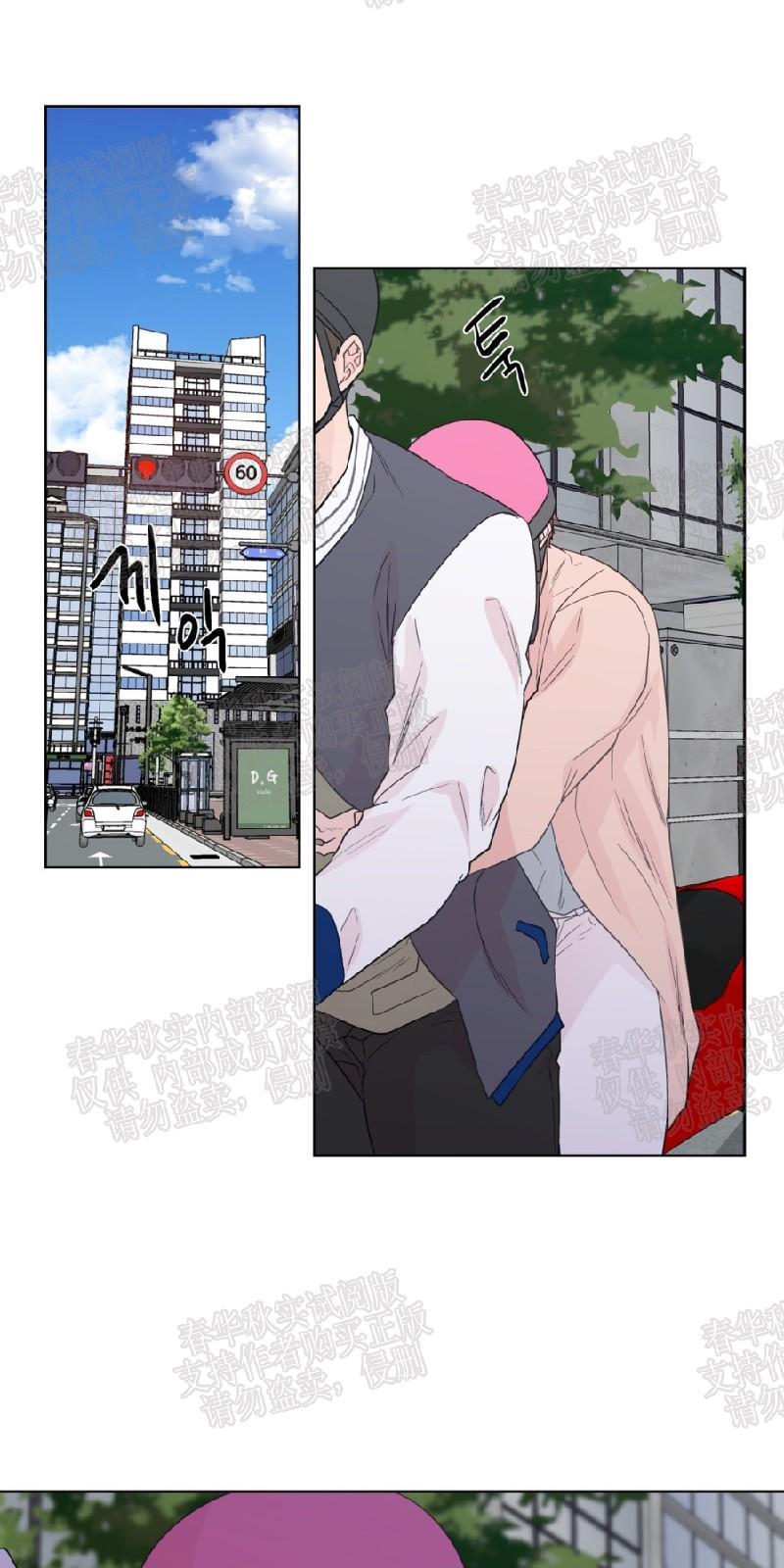 正直的变态[耽美]韩漫全集-第63话无删减无遮挡章节图片 