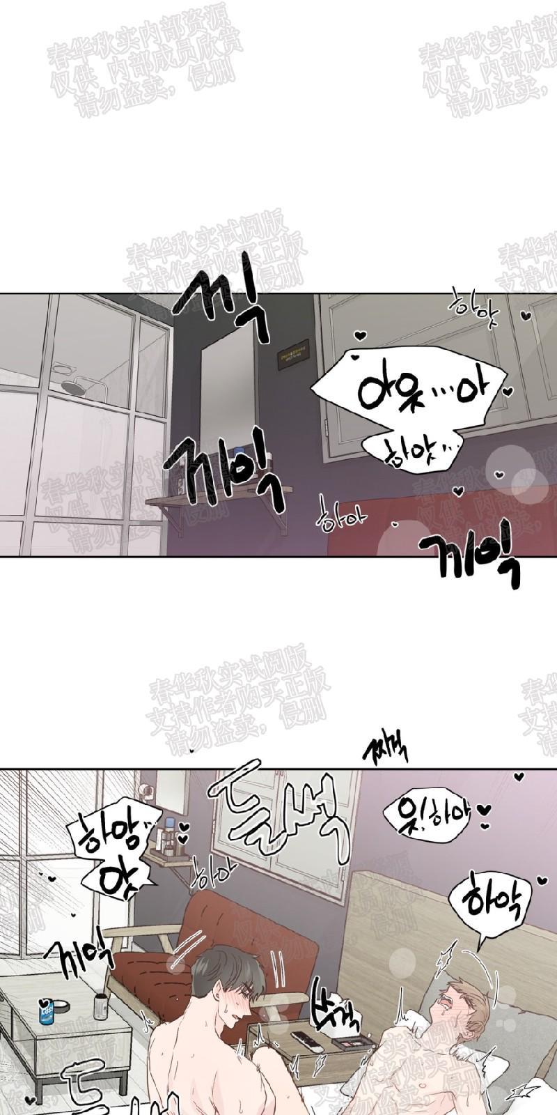 正直的变态[耽美]韩漫全集-第63话无删减无遮挡章节图片 