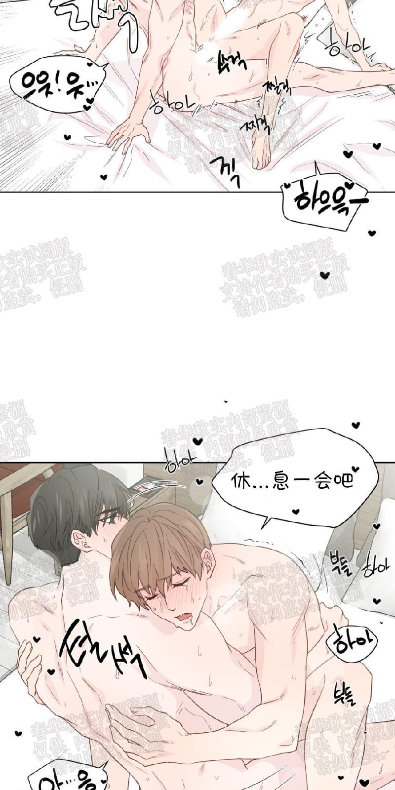 正直的变态[耽美]韩漫全集-第63话无删减无遮挡章节图片 