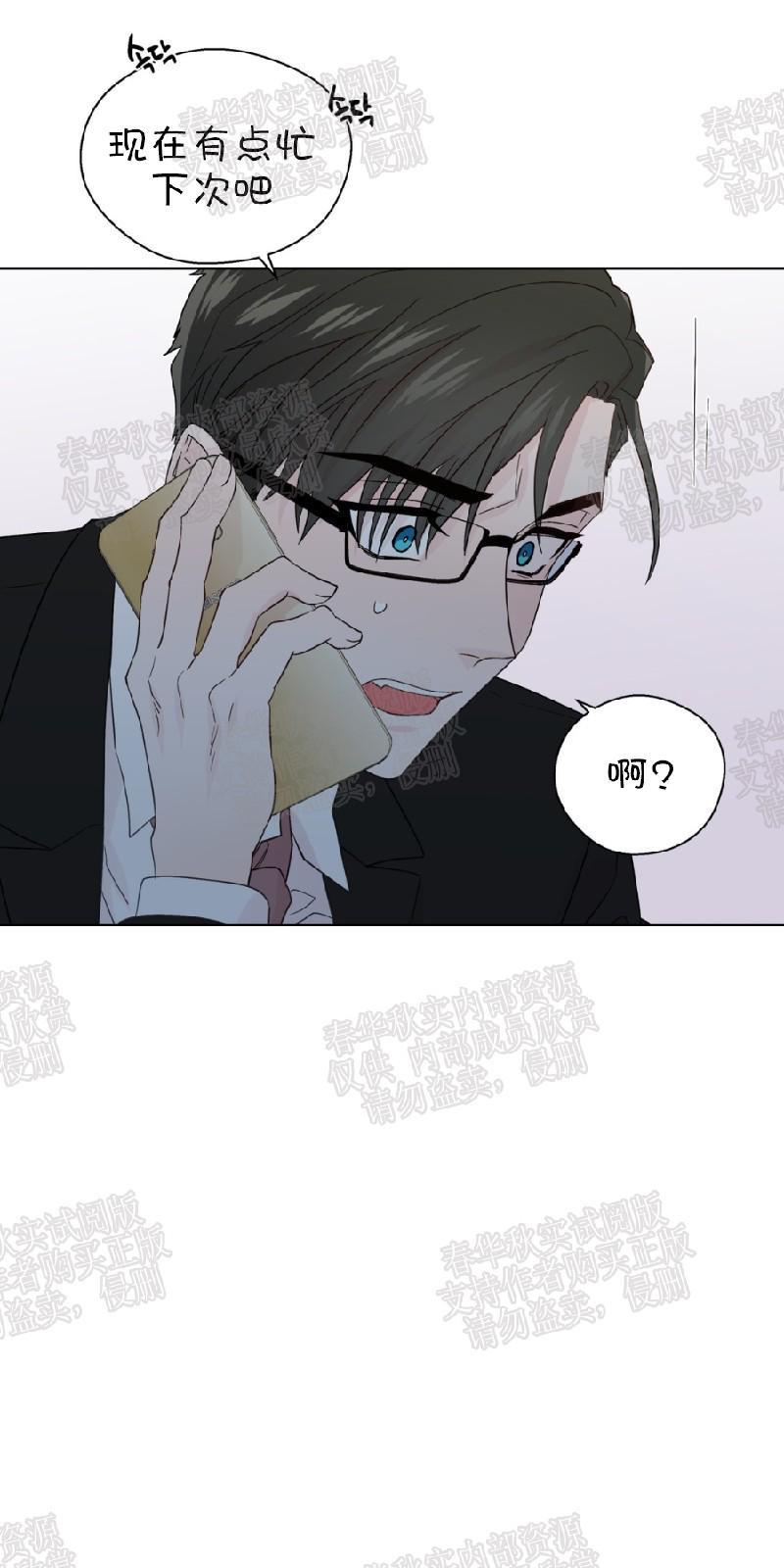正直的变态[耽美]韩漫全集-第64话无删减无遮挡章节图片 