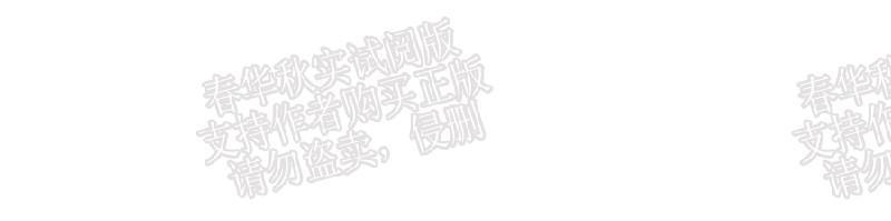 正直的变态[耽美]韩漫全集-第64话无删减无遮挡章节图片 