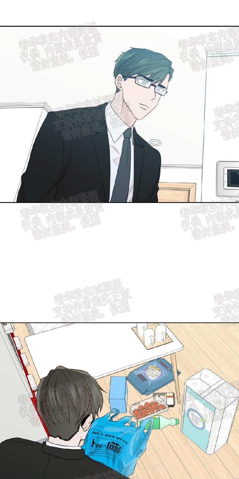 正直的变态[耽美]韩漫全集-第65话无删减无遮挡章节图片 