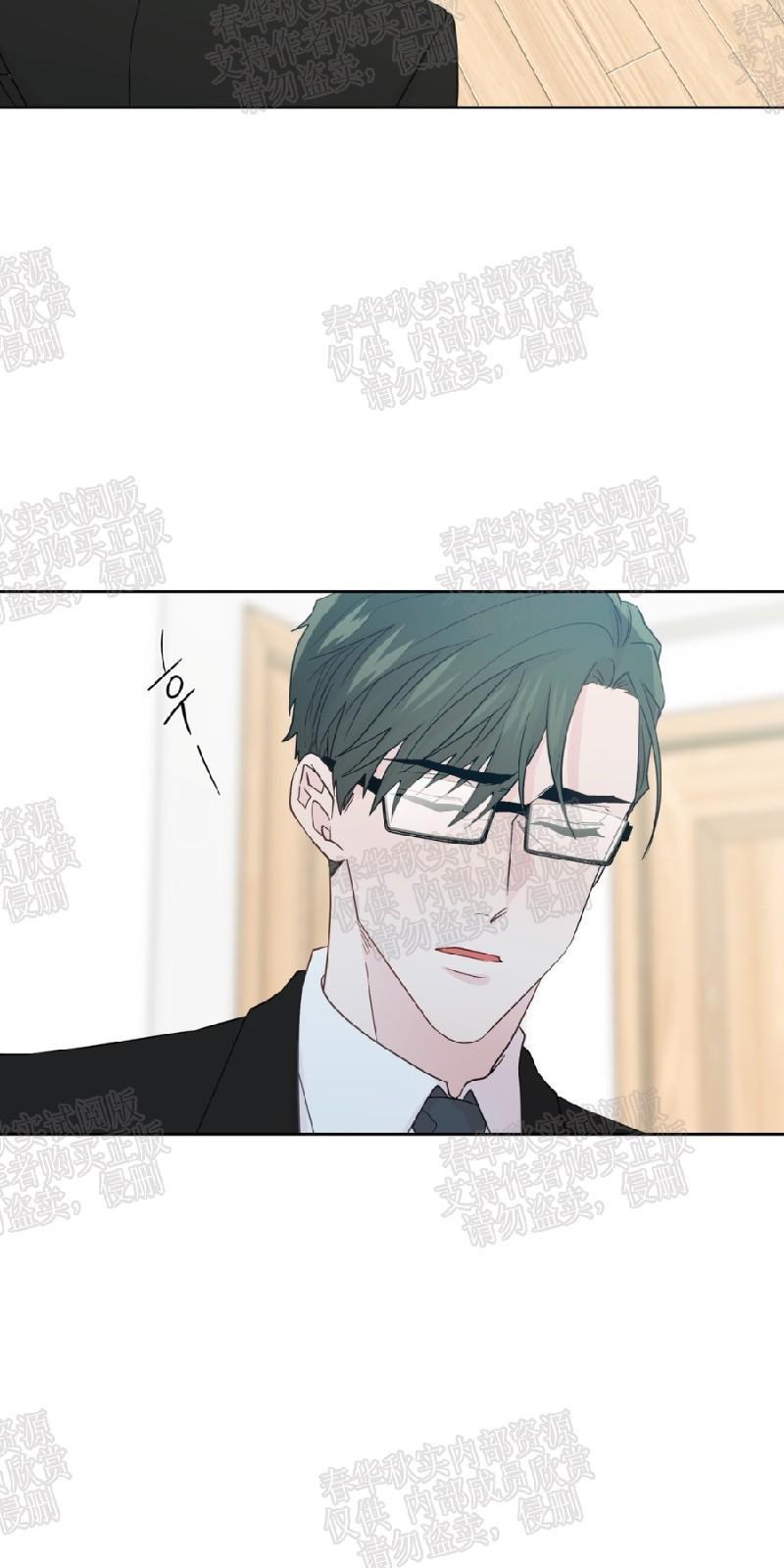 正直的变态[耽美]韩漫全集-第65话无删减无遮挡章节图片 